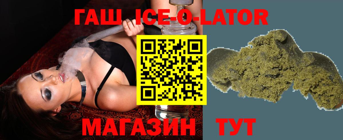 ГАШ хэш Джанкой