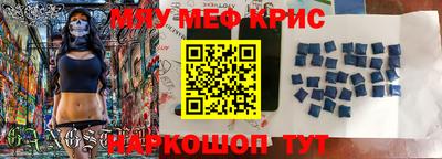 спайс Малоярославец