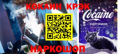 меф Ливны