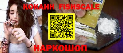 меф Ливны