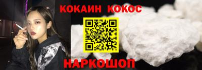 винт Лесосибирск