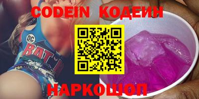 винт Лесосибирск