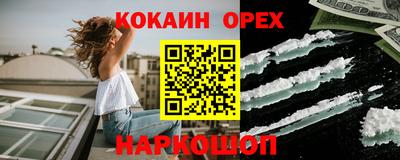 марихуана Ликино-Дулёво