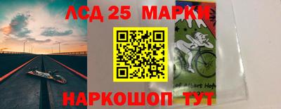 винт Лесосибирск