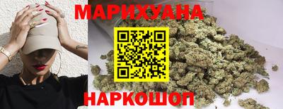 марихуана Ликино-Дулёво