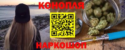 марихуана Ликино-Дулёво