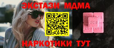 меф Ливны