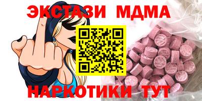 меф Ливны