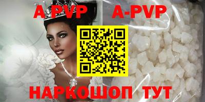 меф Ливны