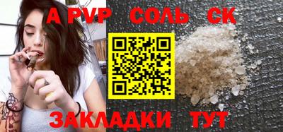 винт Лесосибирск
