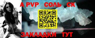 меф Ливны