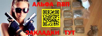меф Ливны