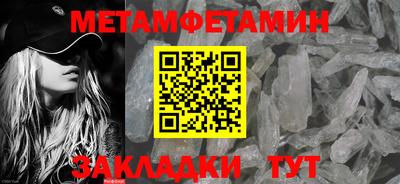 меф Ливны