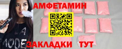 меф Ливны