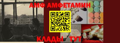меф Ливны