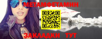 меф Ливны