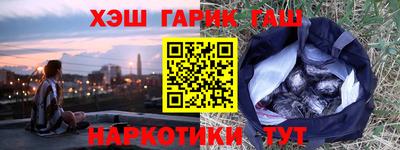ешки Мариинск