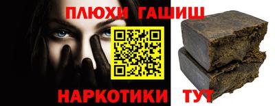 винт Лесосибирск