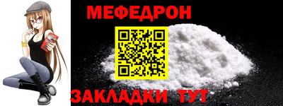 винт Лесосибирск