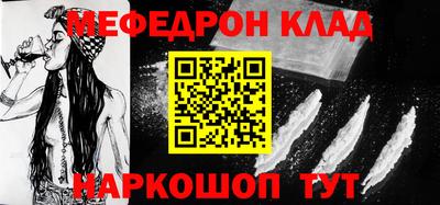 винт Лесосибирск
