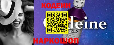 винт Лесосибирск