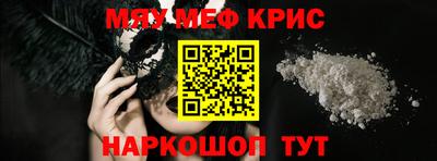 винт Лесосибирск