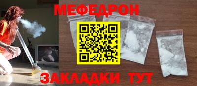 винт Лесосибирск