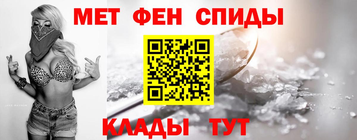 Джанкой  Метамфетамин Methamphetamine  Метамфетамин Methamphetamine  Вход с VPN 