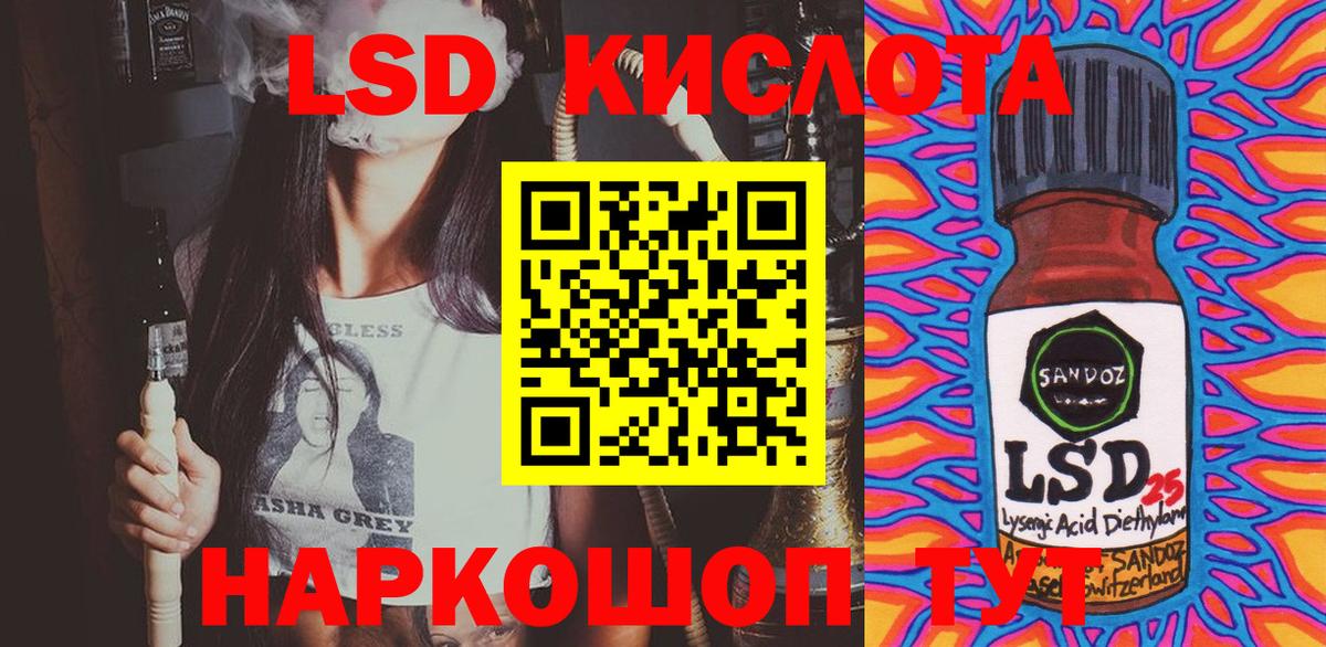 Марки 25I-NBOMe 1,5мг  Вход с VPN  Джанкой 