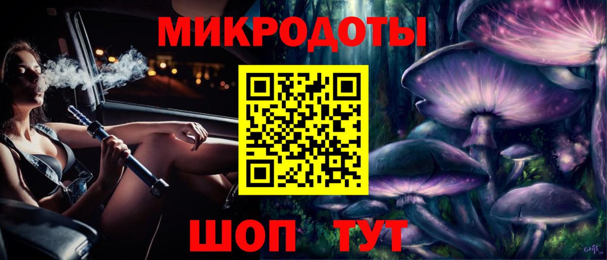 ТГК  Джанкой  ГЕРОИН  МЕФ   Меф МЯУ МЯУ  Каннабис  Codein  Гашиш  Cocaine  Вход с VPN 
