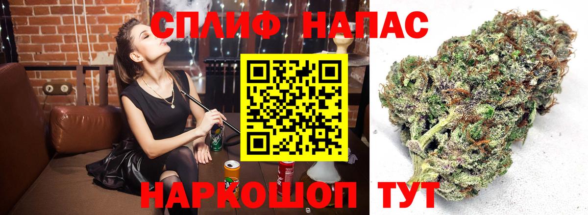 Джанкой  Конопля Ganja  Каннабис план  Шишки марихуана марихуана  Вход с VPN 
