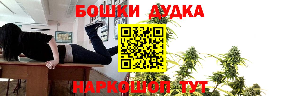 Бошки Шишки тримм Джанкой